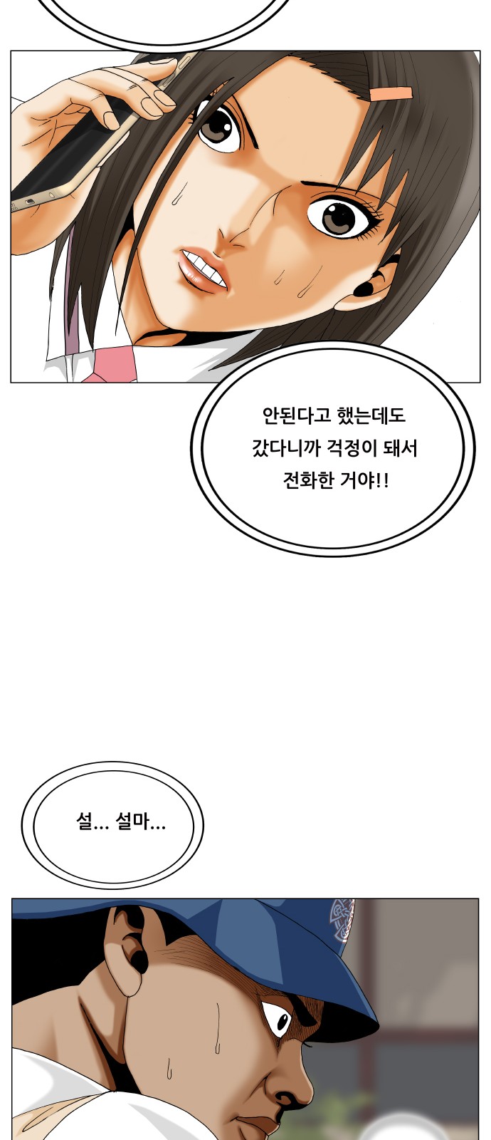 51 페이지