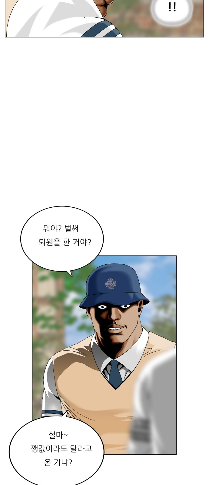 52 페이지