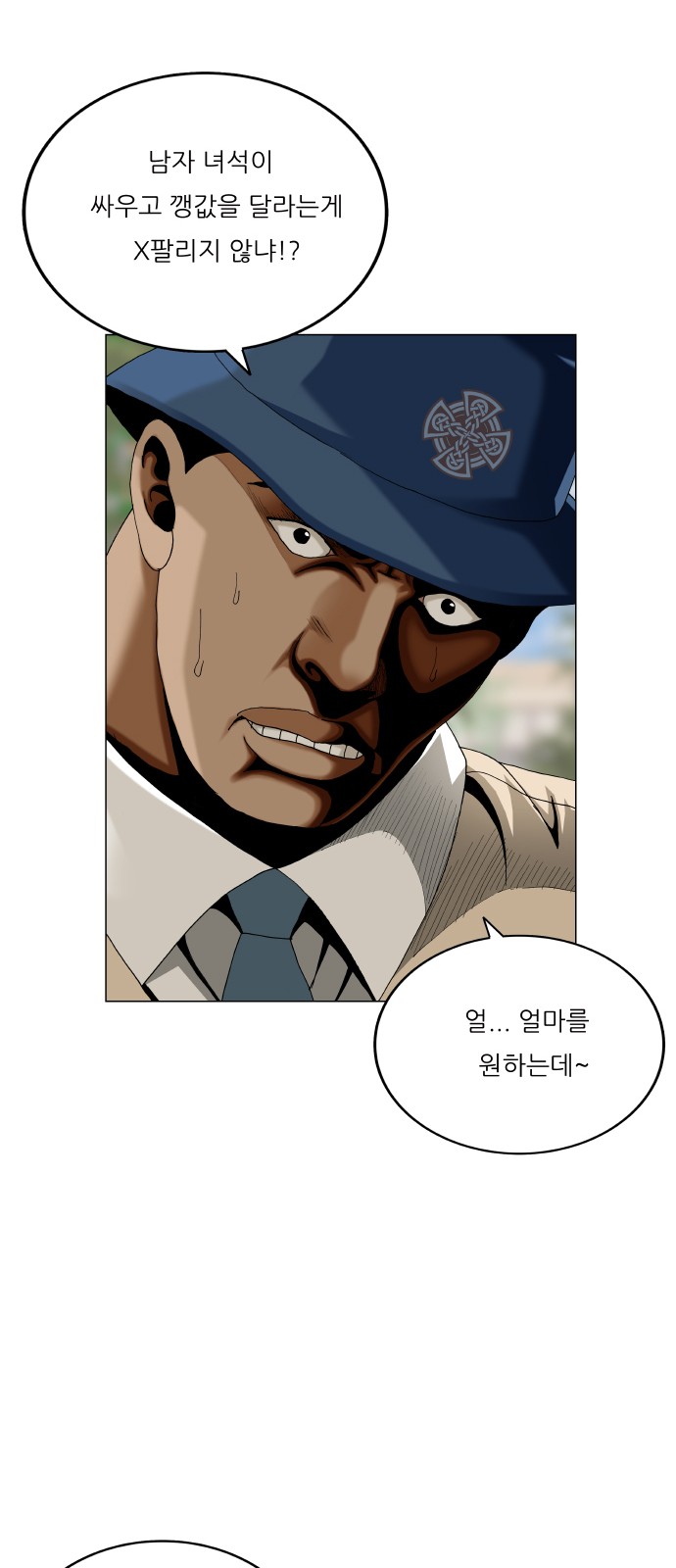 55 페이지