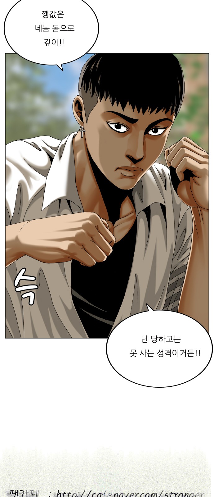 56 페이지