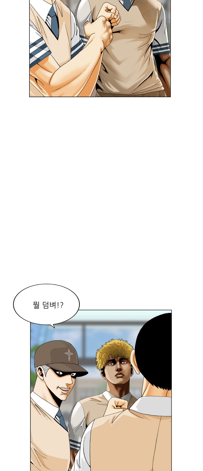 6 페이지