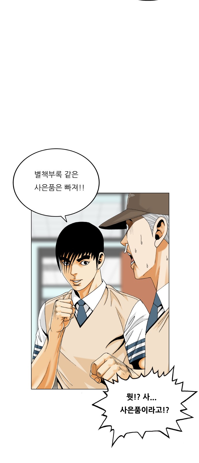 8 페이지