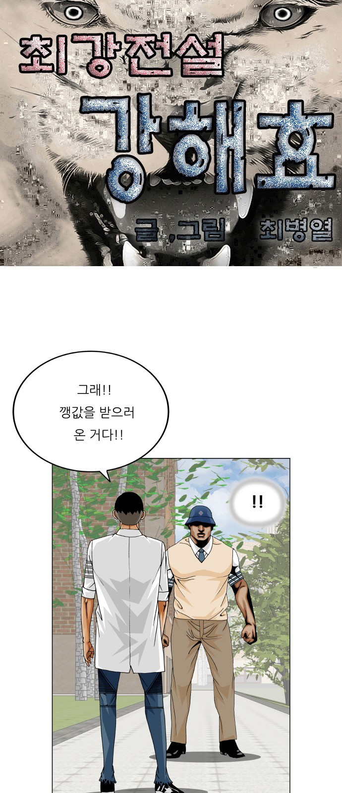 1 페이지