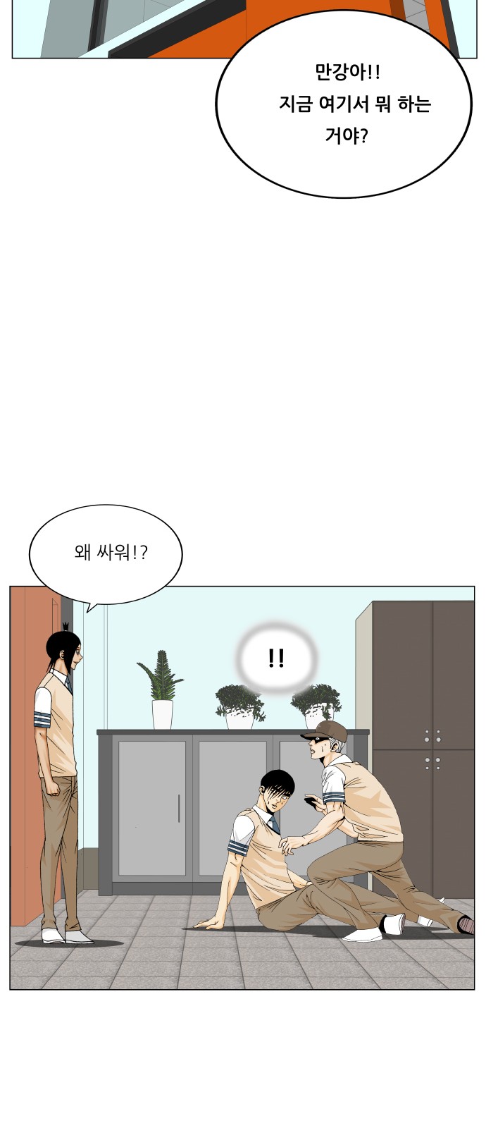 27 페이지