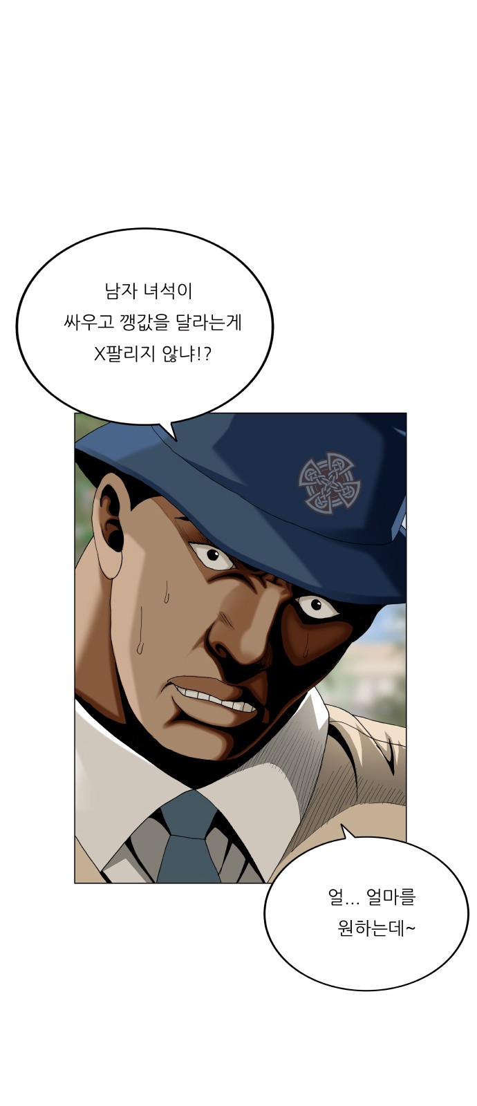 3 페이지