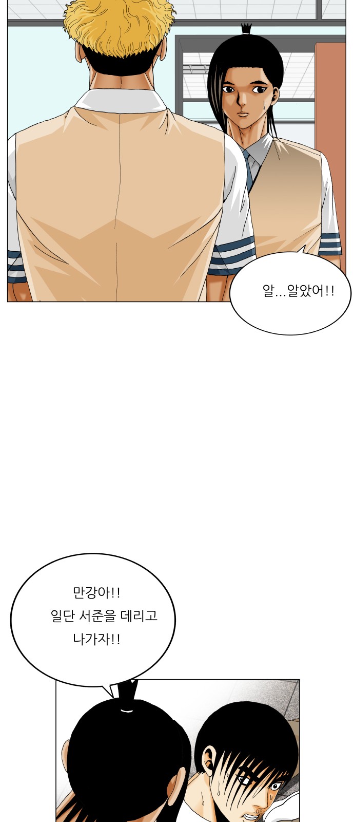 31 페이지