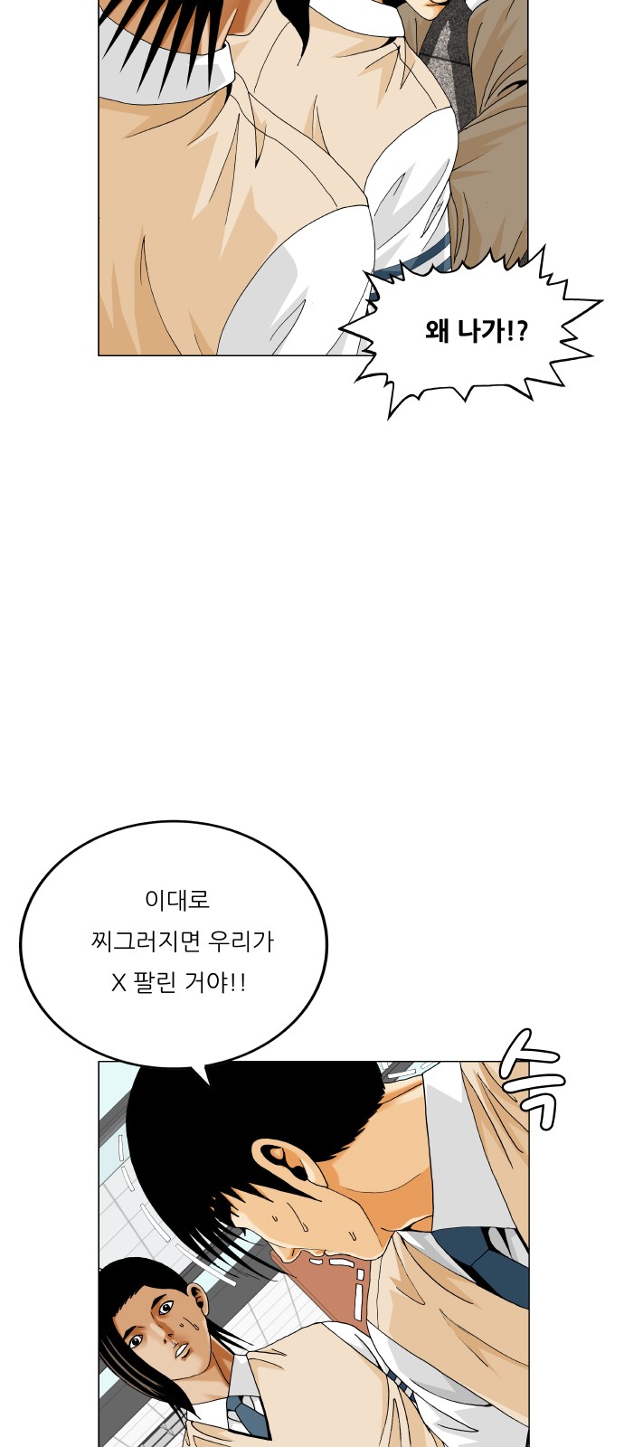 32 페이지