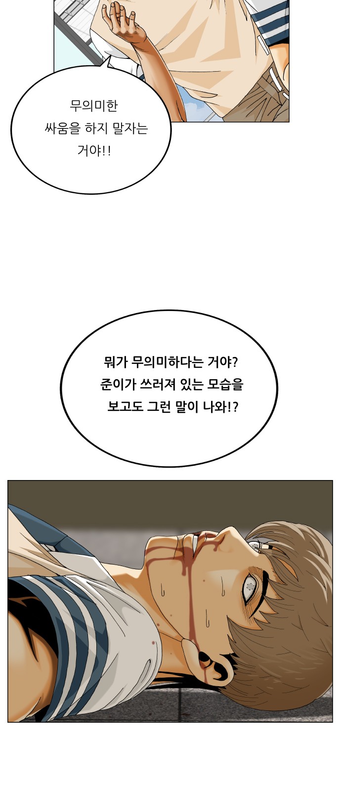 33 페이지