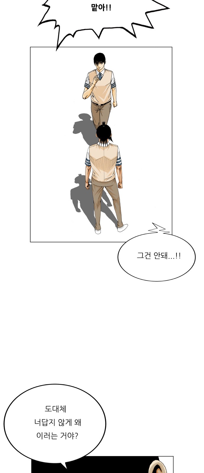 36 페이지