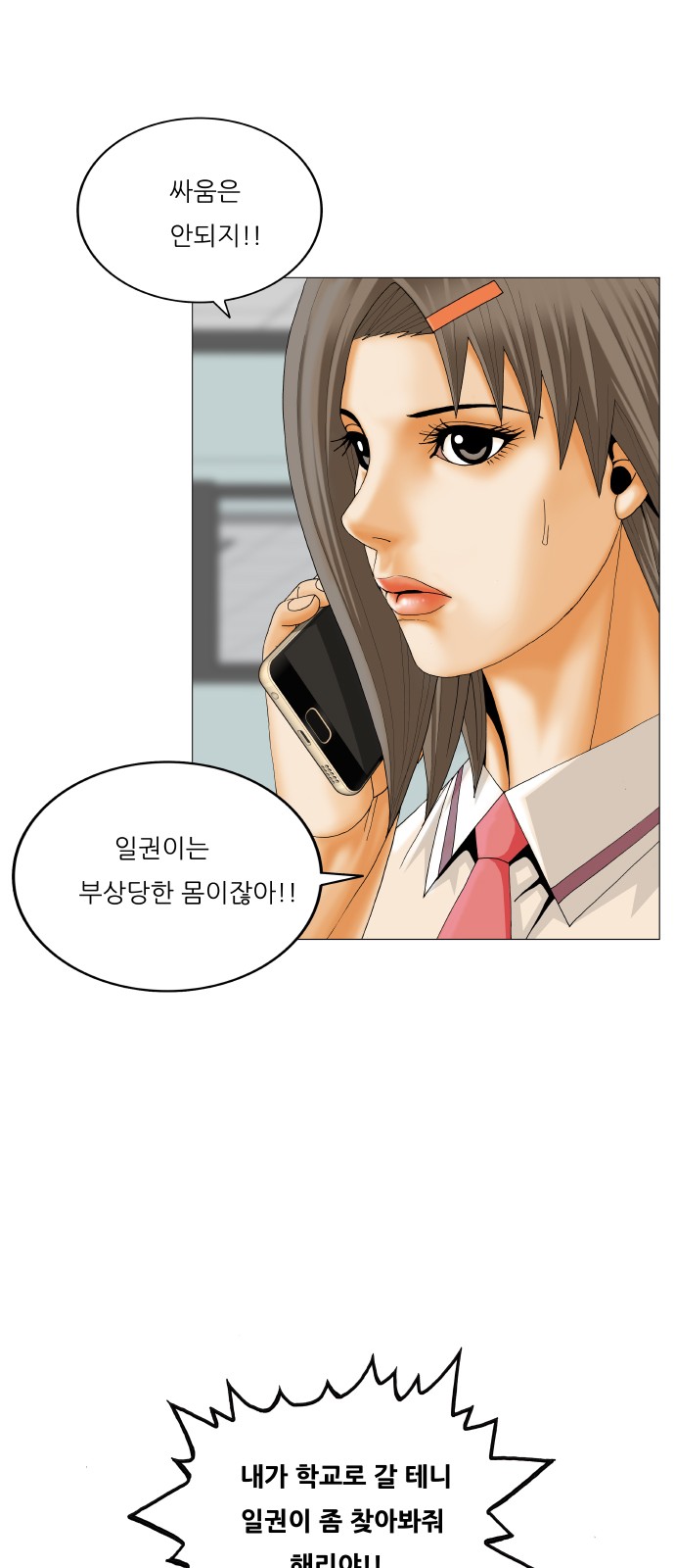 43 페이지