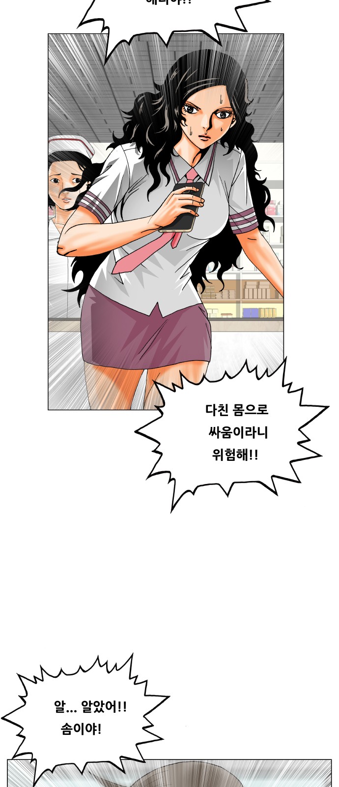 44 페이지