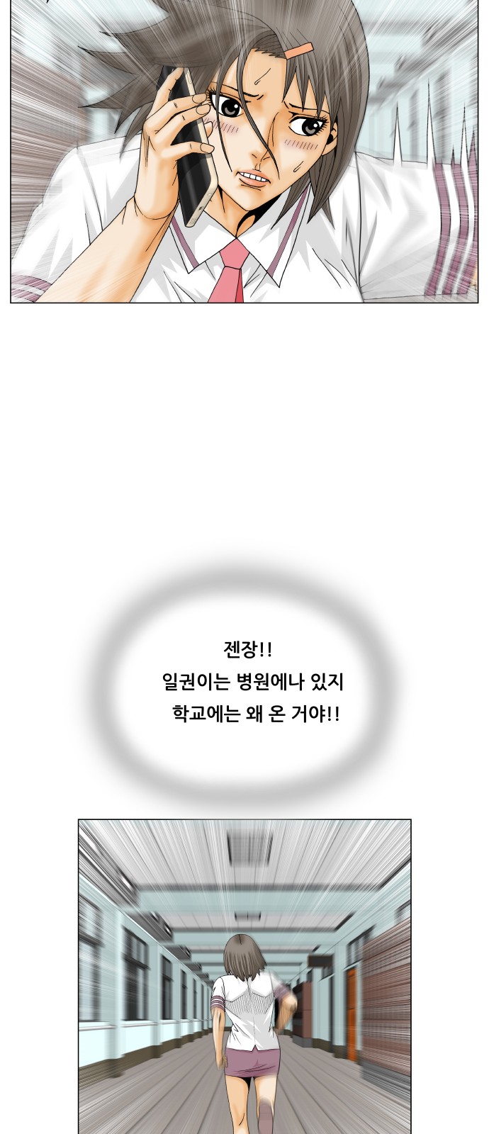 45 페이지