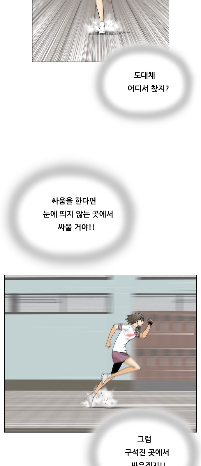 46 페이지