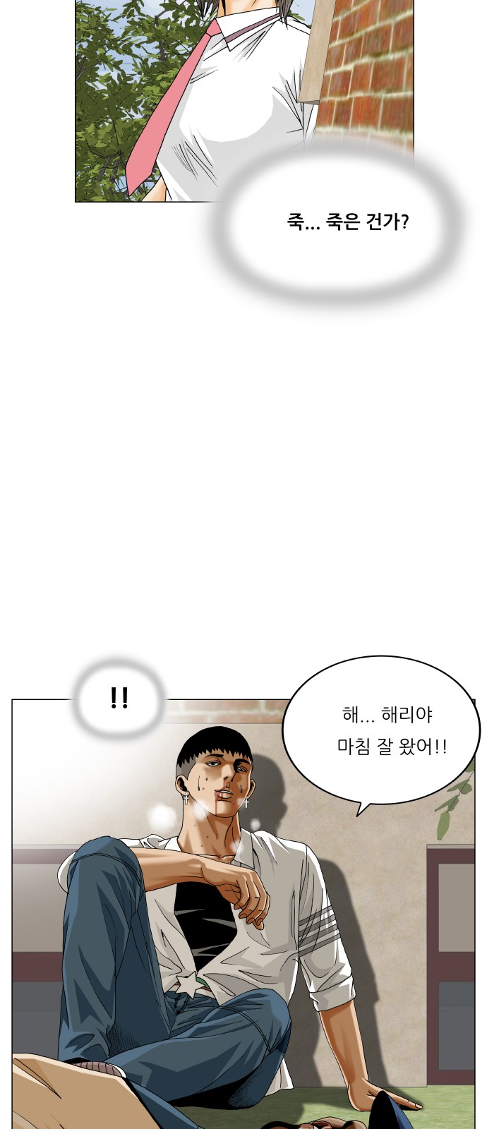 51 페이지
