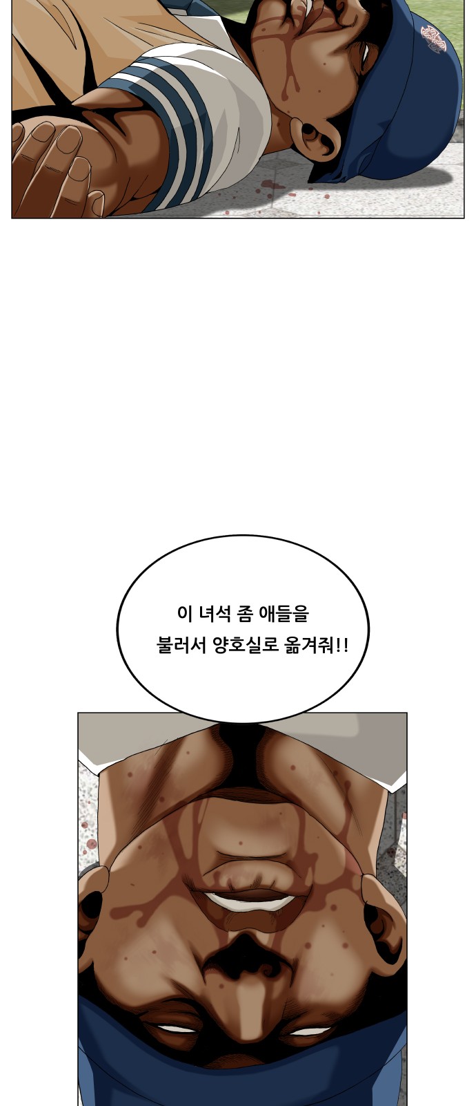 52 페이지