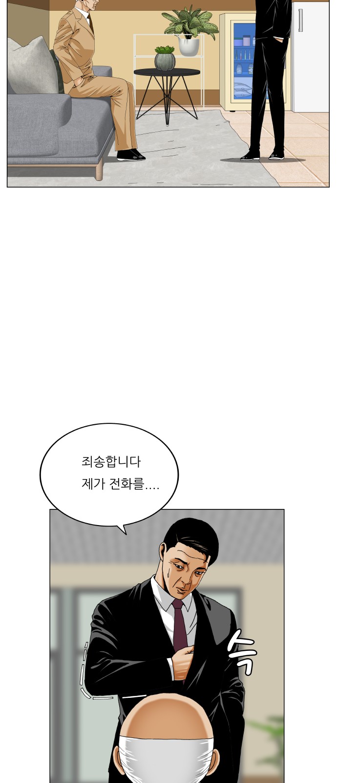21 페이지