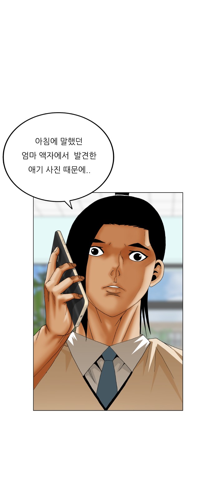 23 페이지