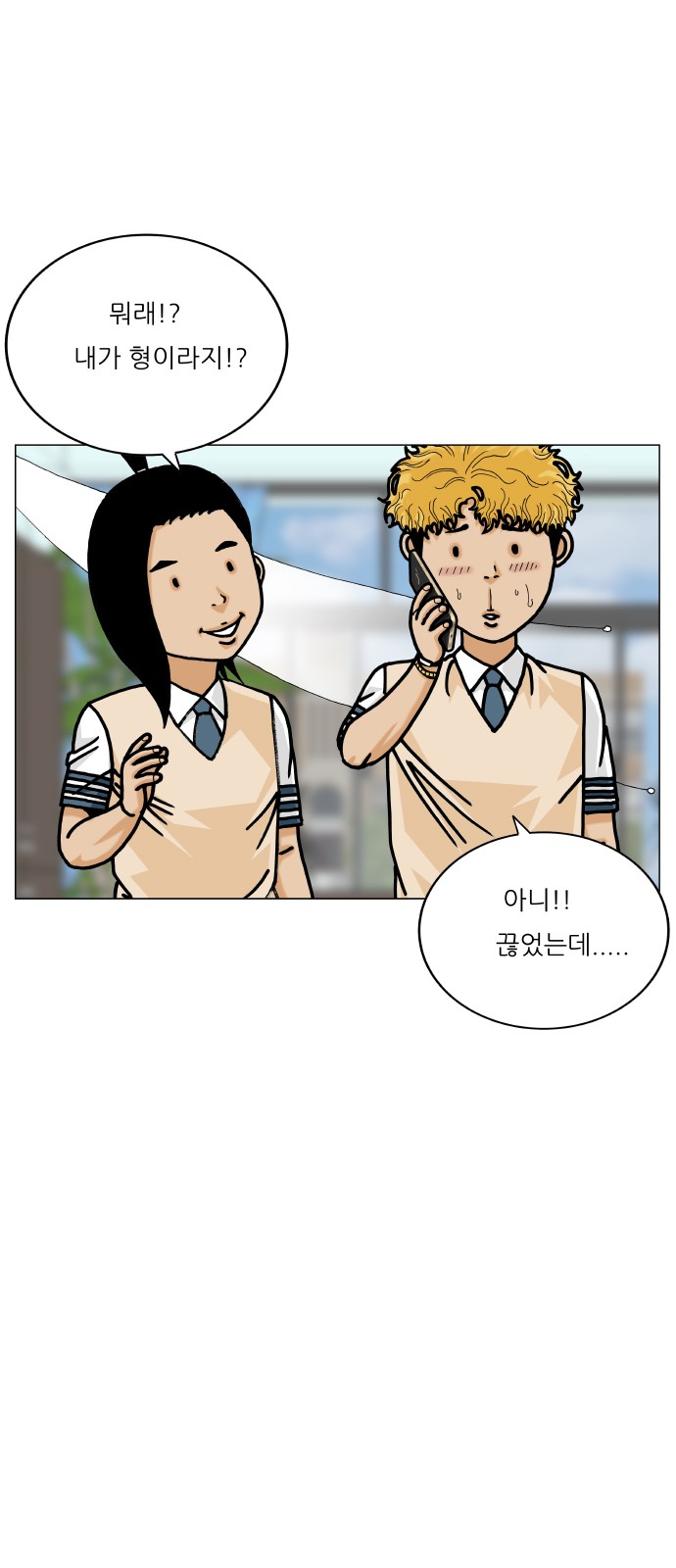 29 페이지