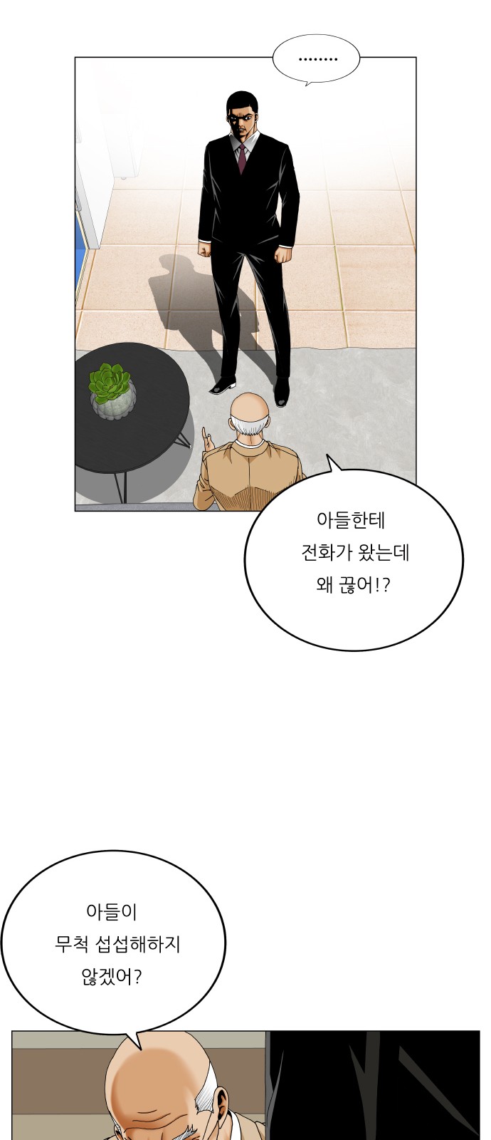 30 페이지
