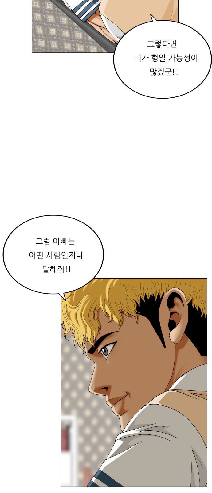 37 페이지