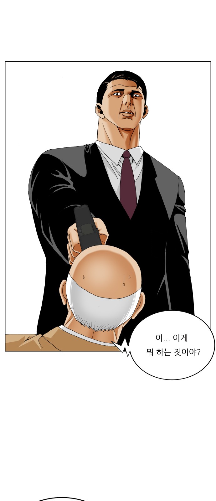 41 페이지
