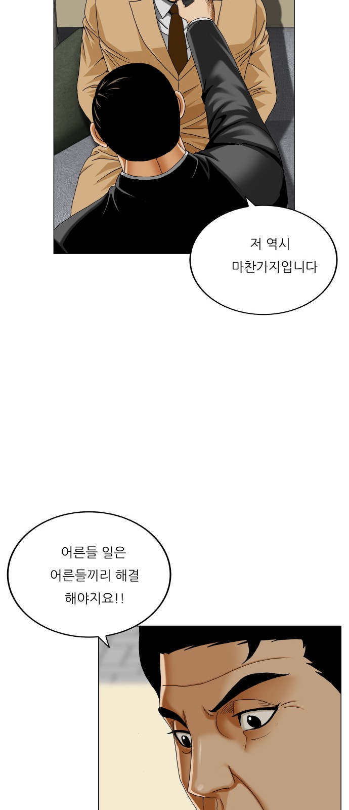 43 페이지