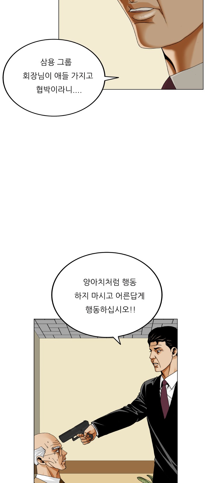 44 페이지
