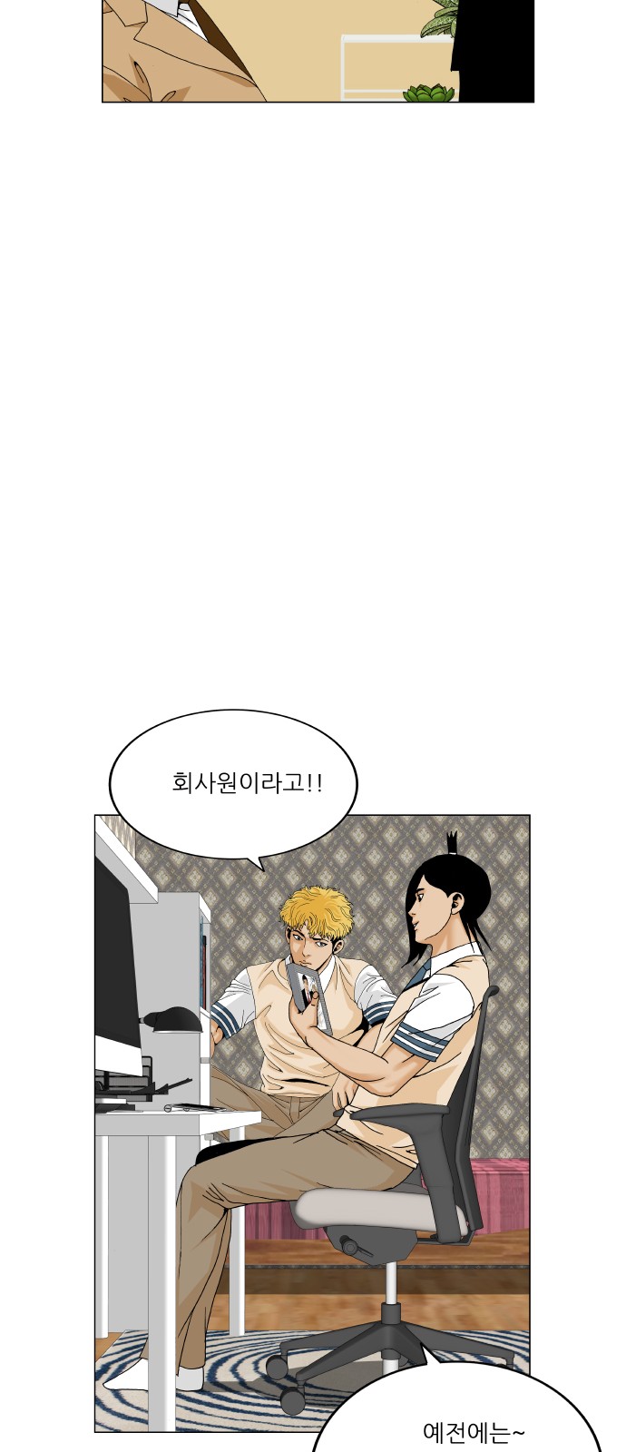 45 페이지