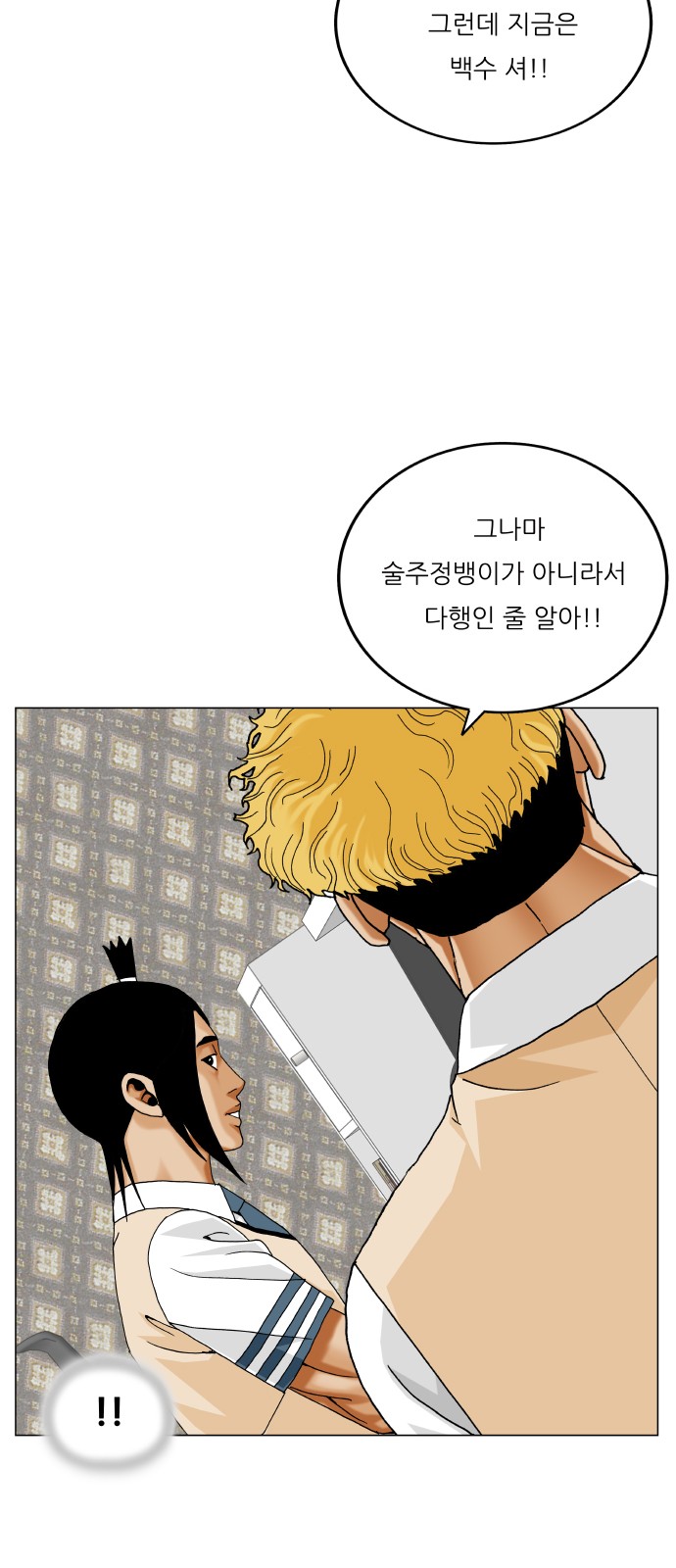 46 페이지
