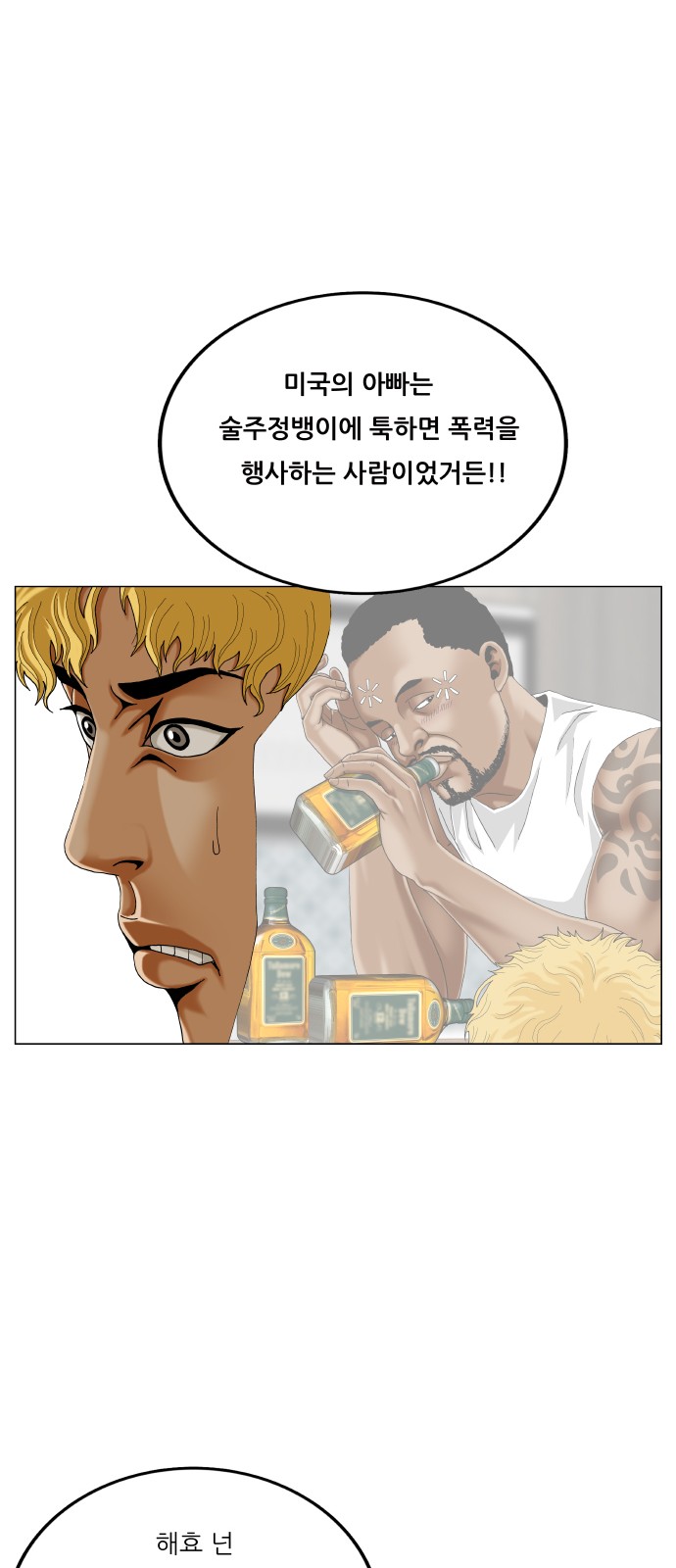 47 페이지