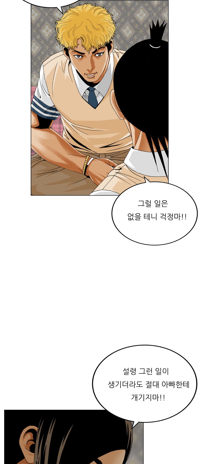49 페이지