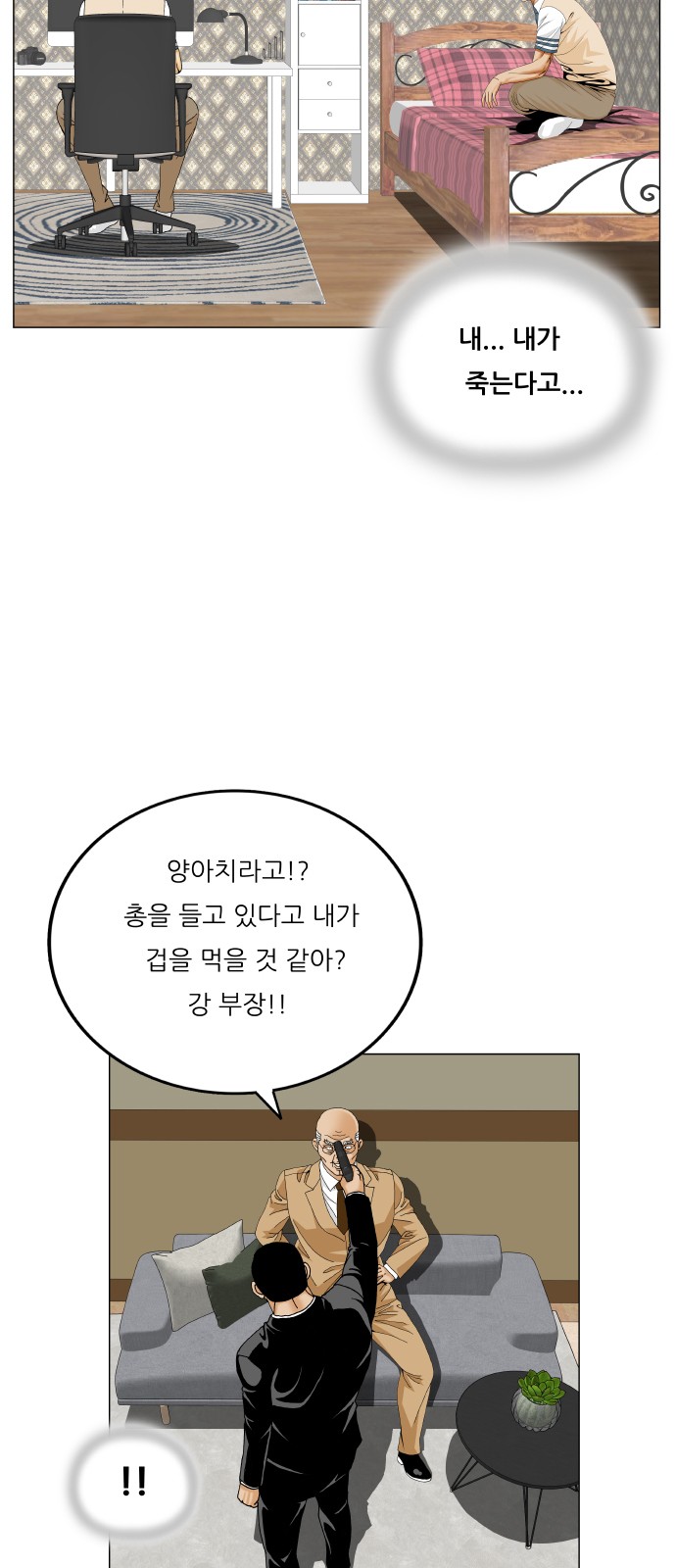 51 페이지