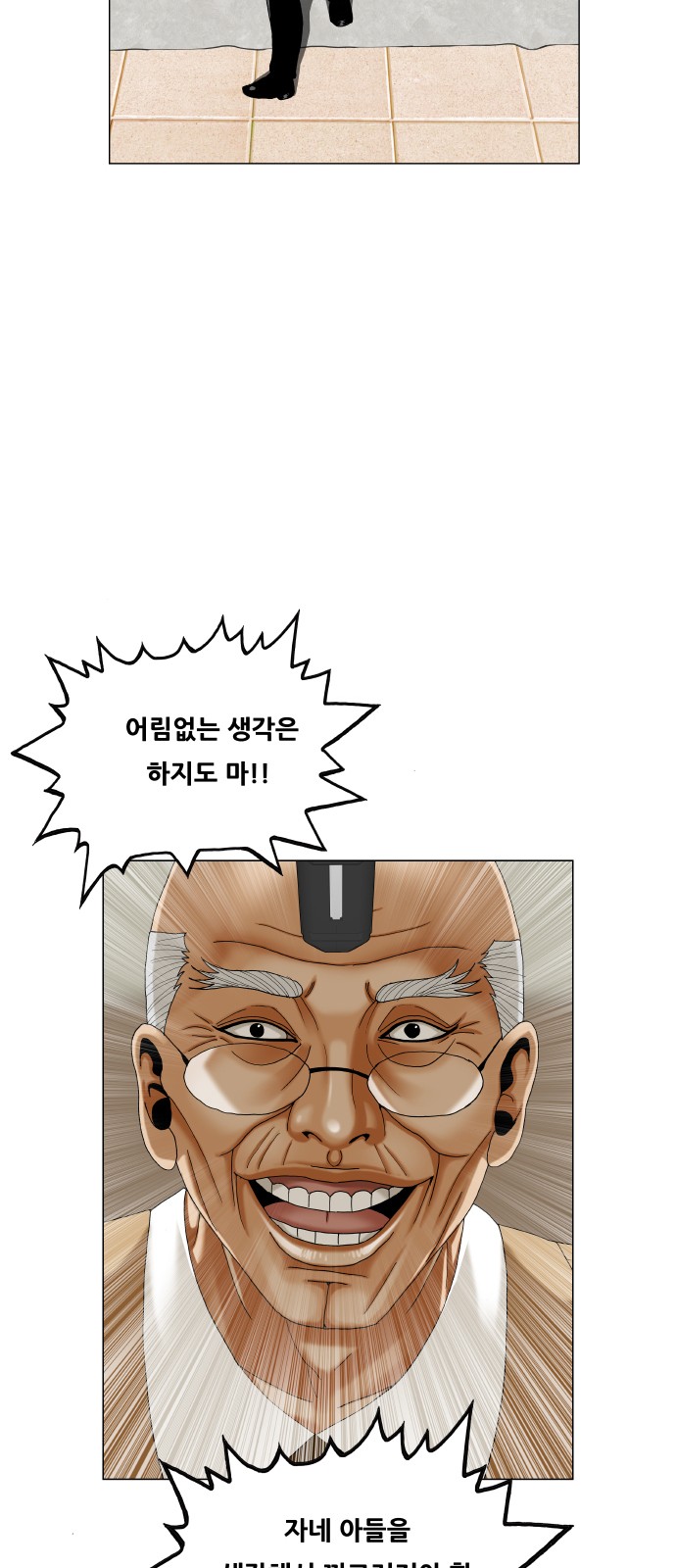 52 페이지