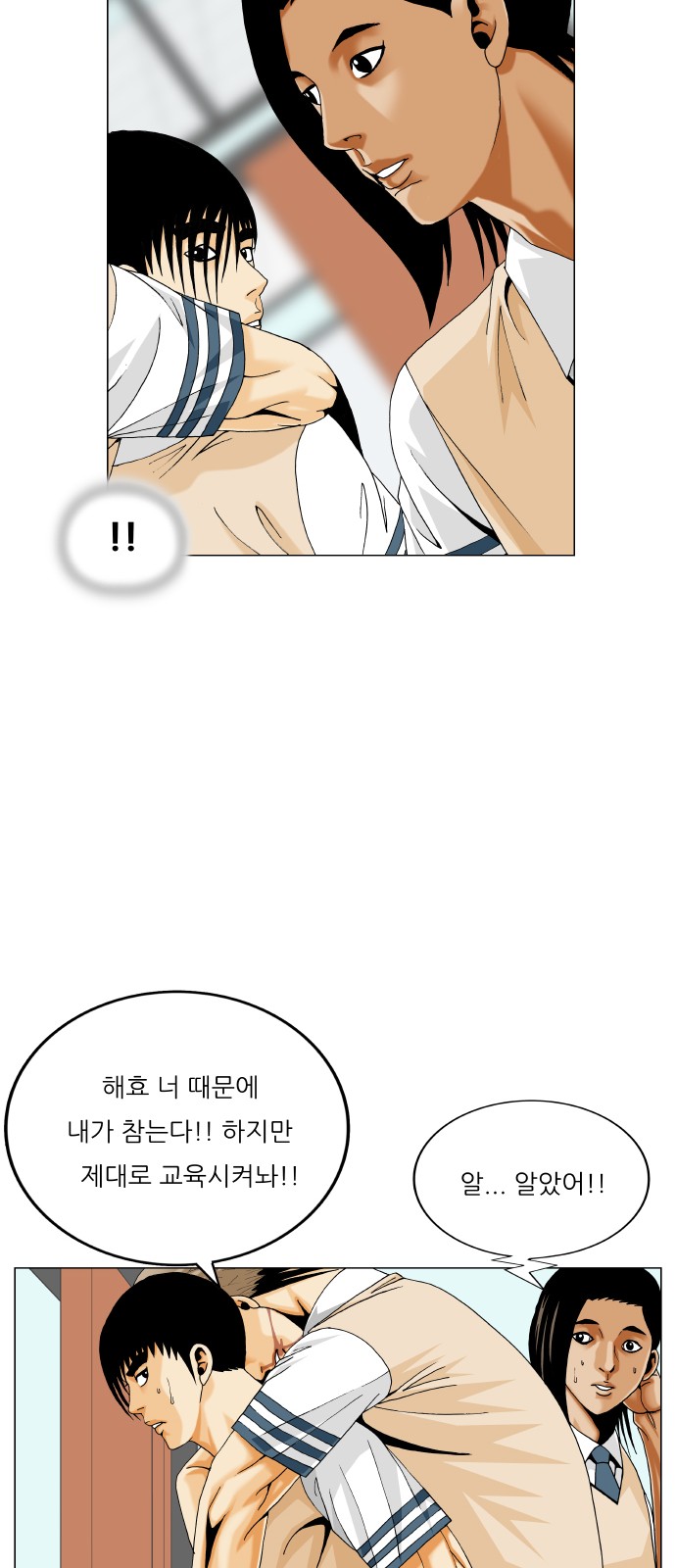 7 페이지