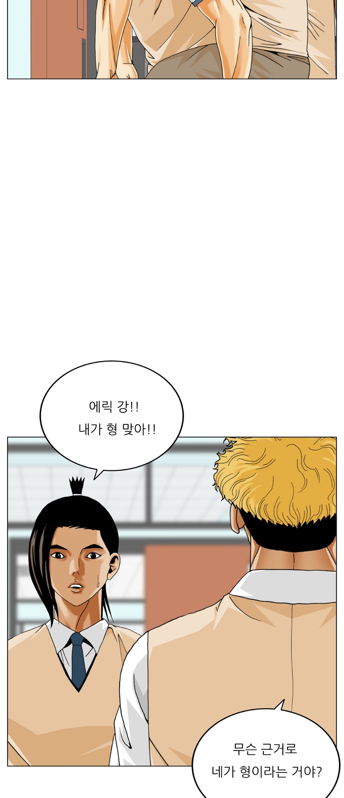 8 페이지