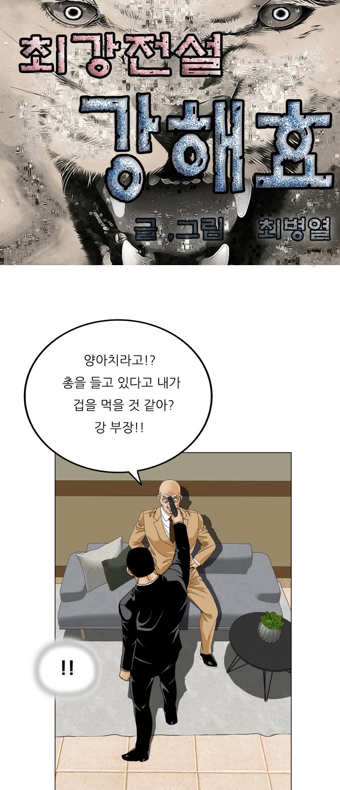 1 페이지