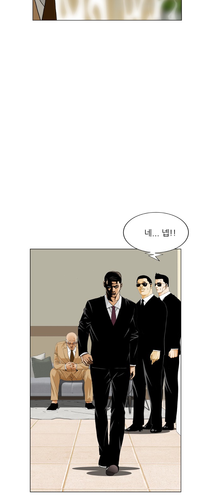 15 페이지