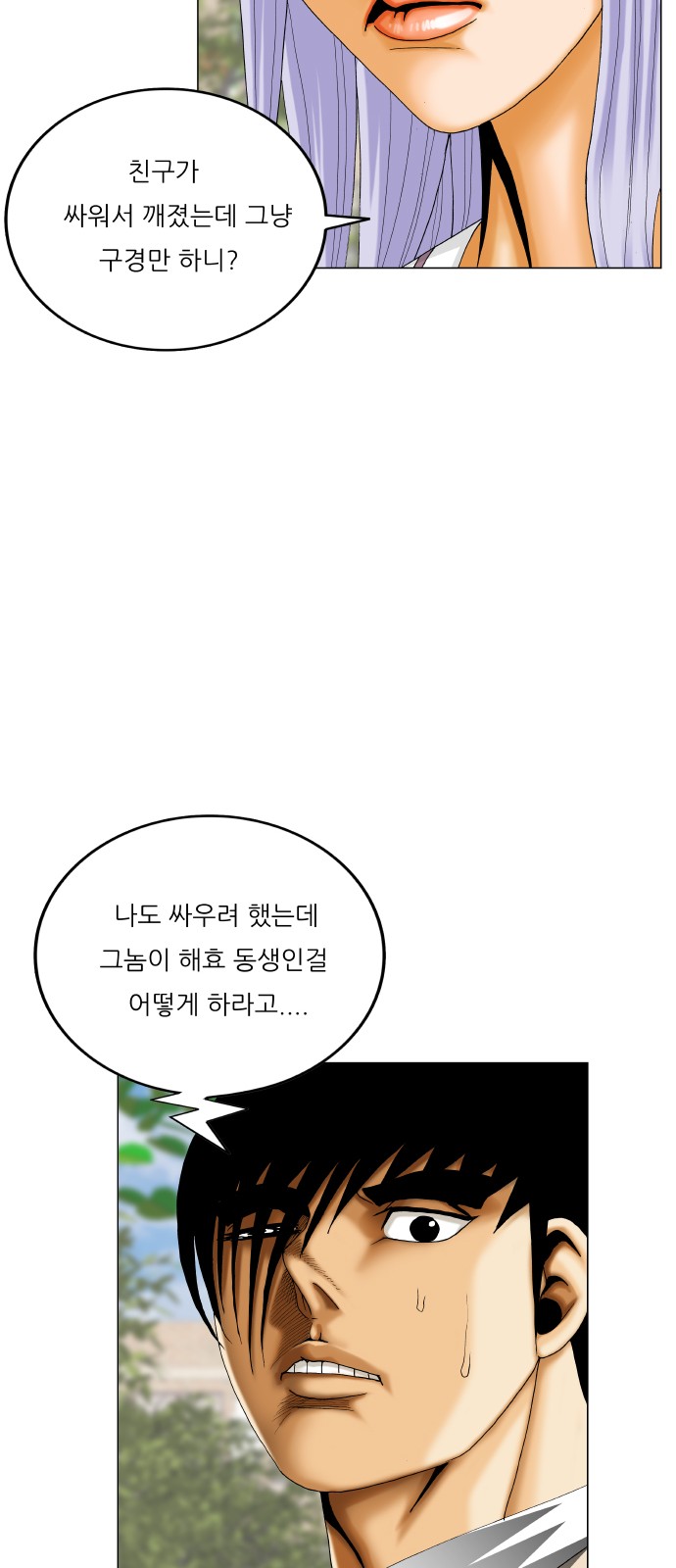 21 페이지