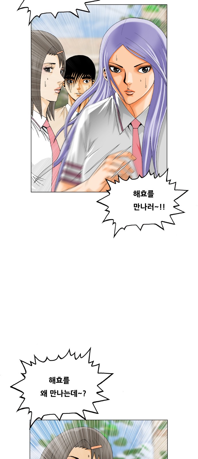 26 페이지