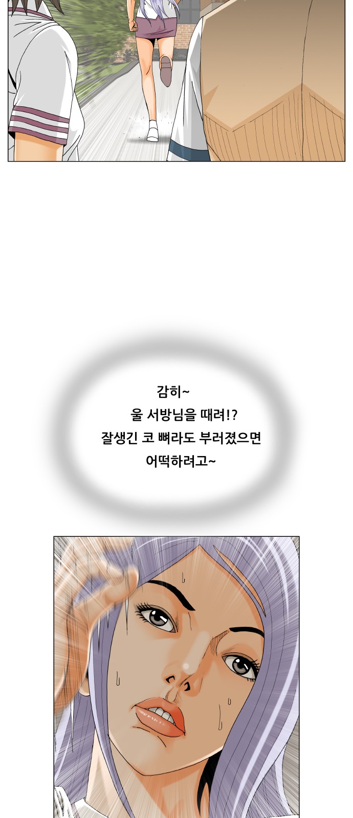 28 페이지