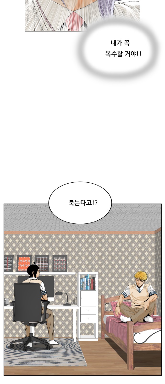 29 페이지