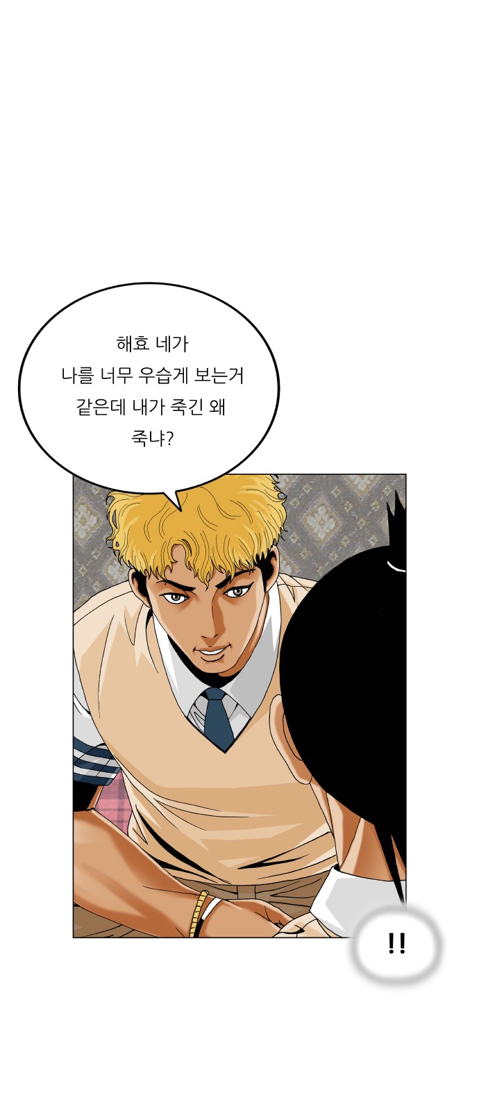 30 페이지
