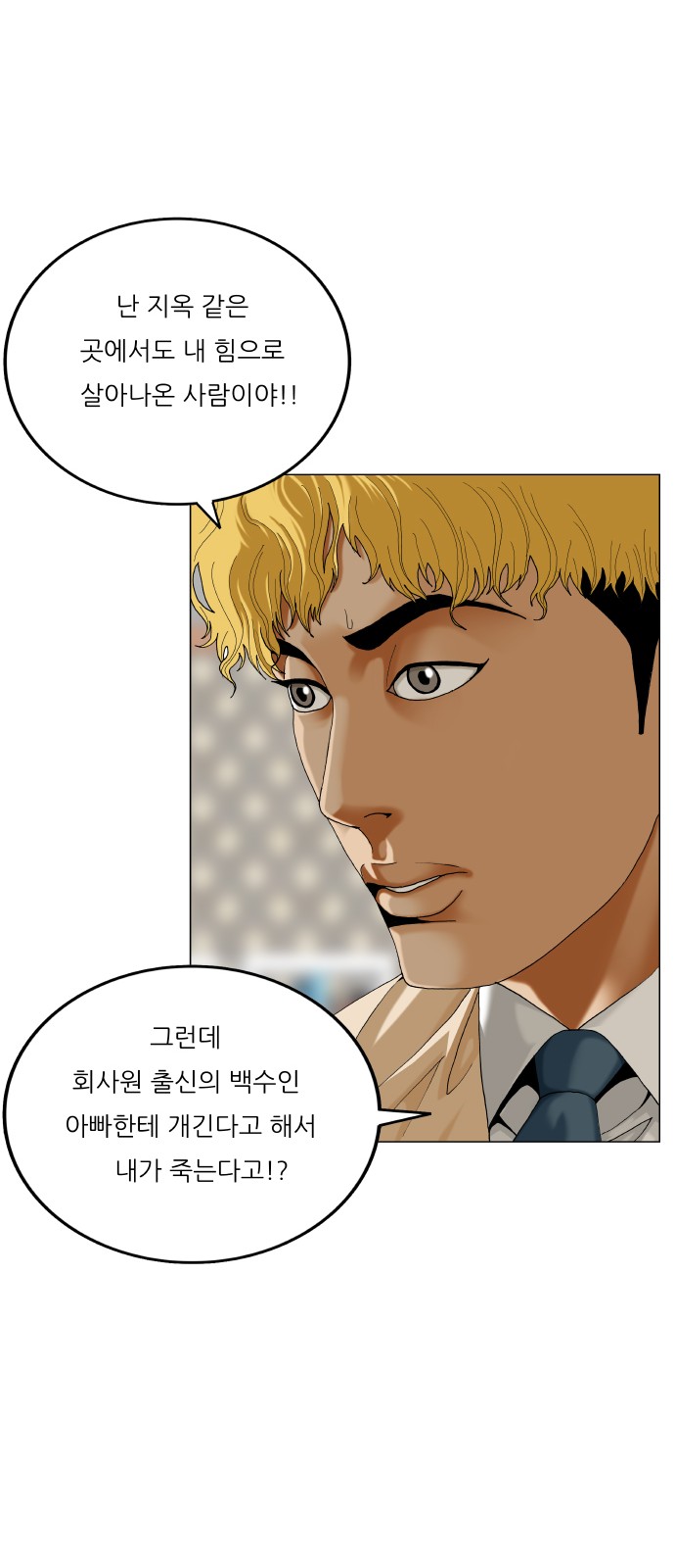31 페이지