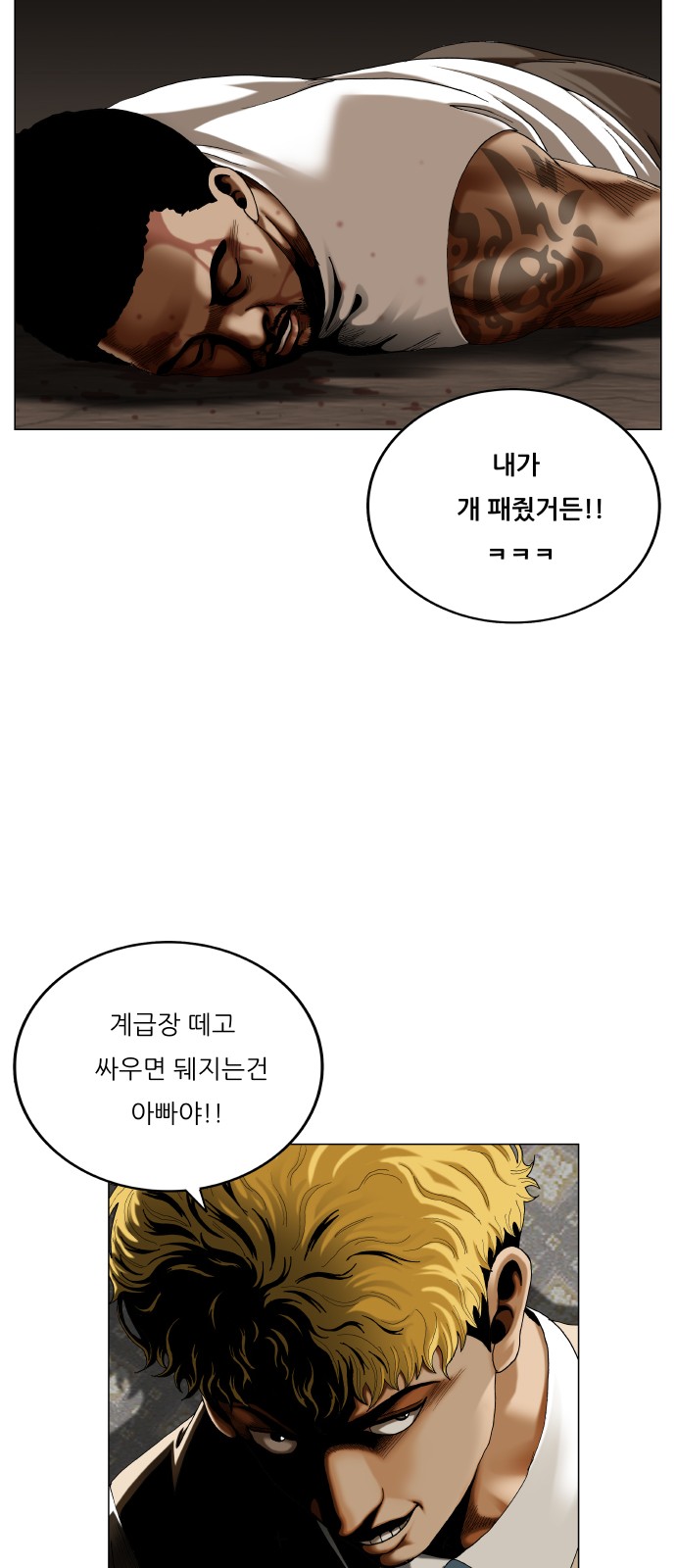 34 페이지