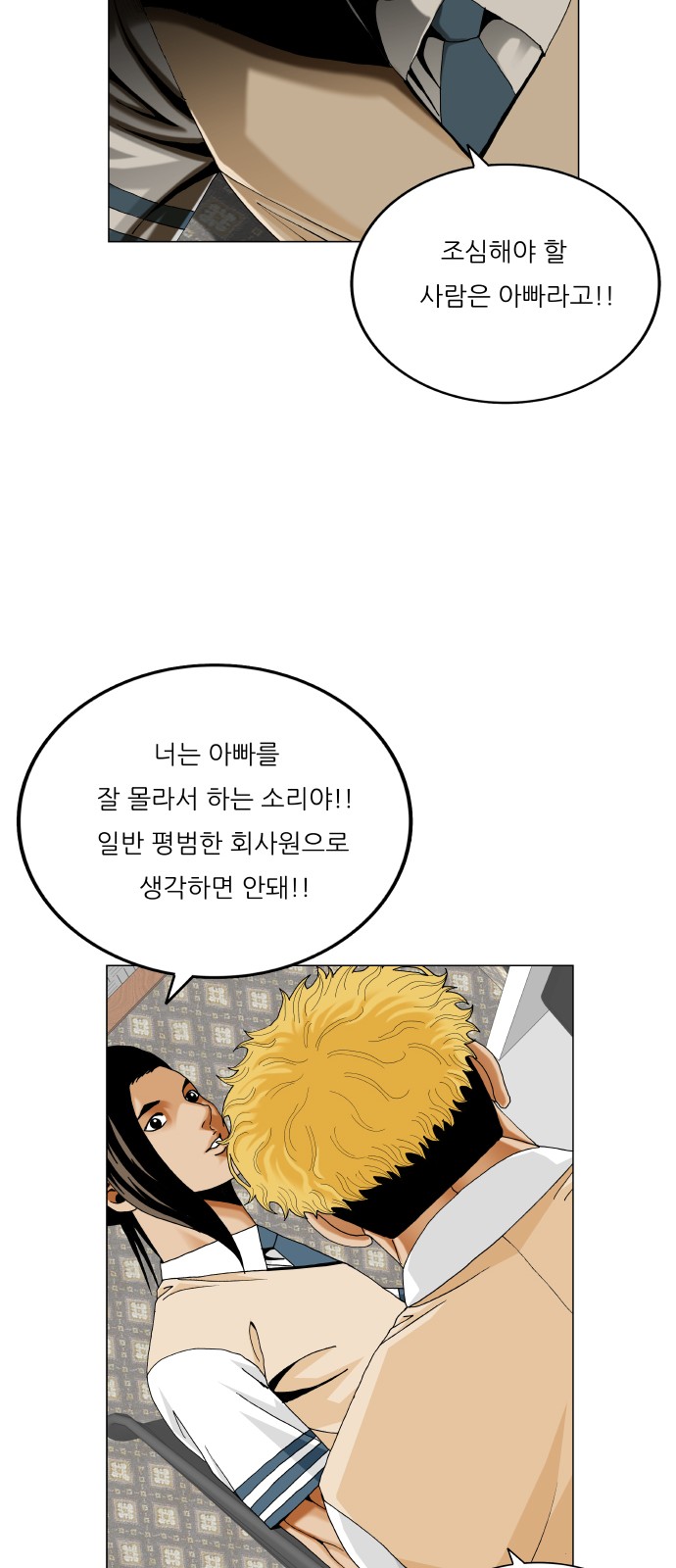 35 페이지