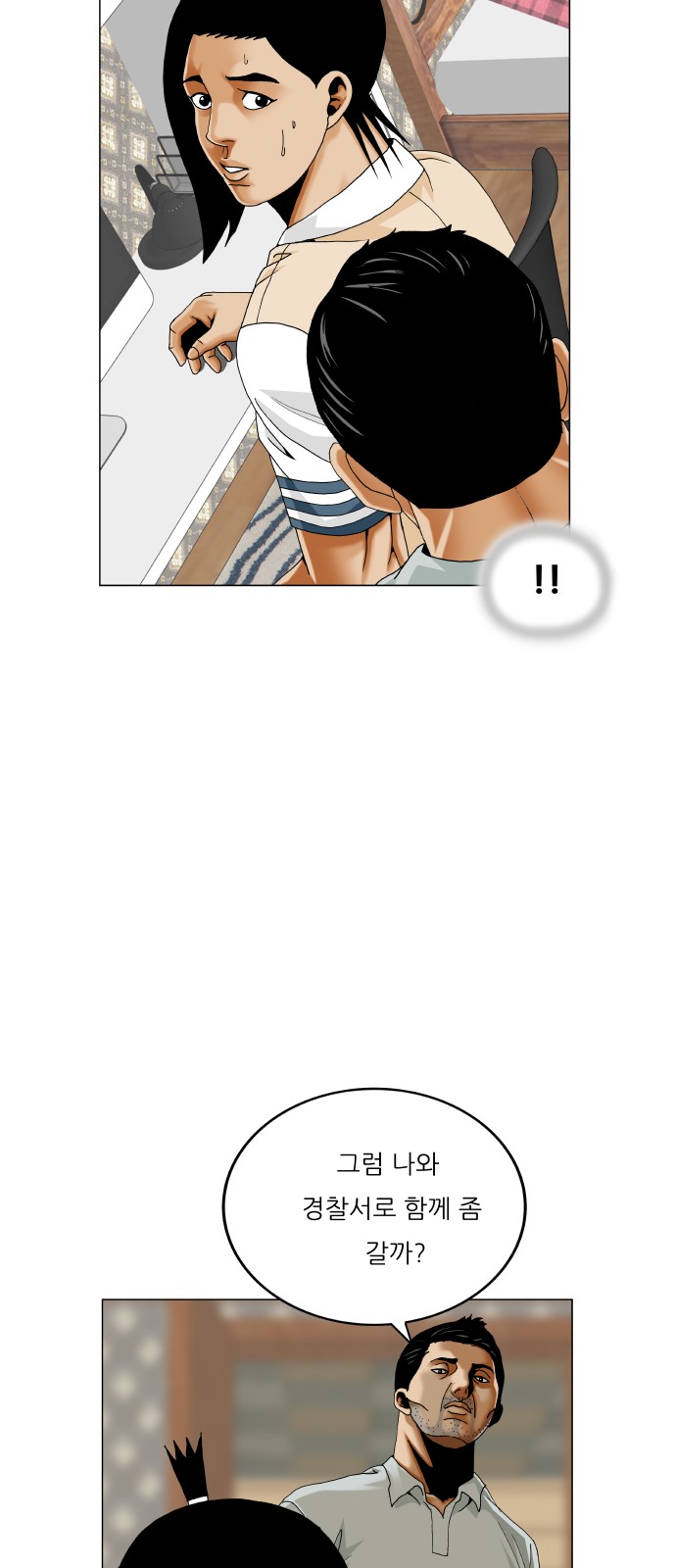 40 페이지