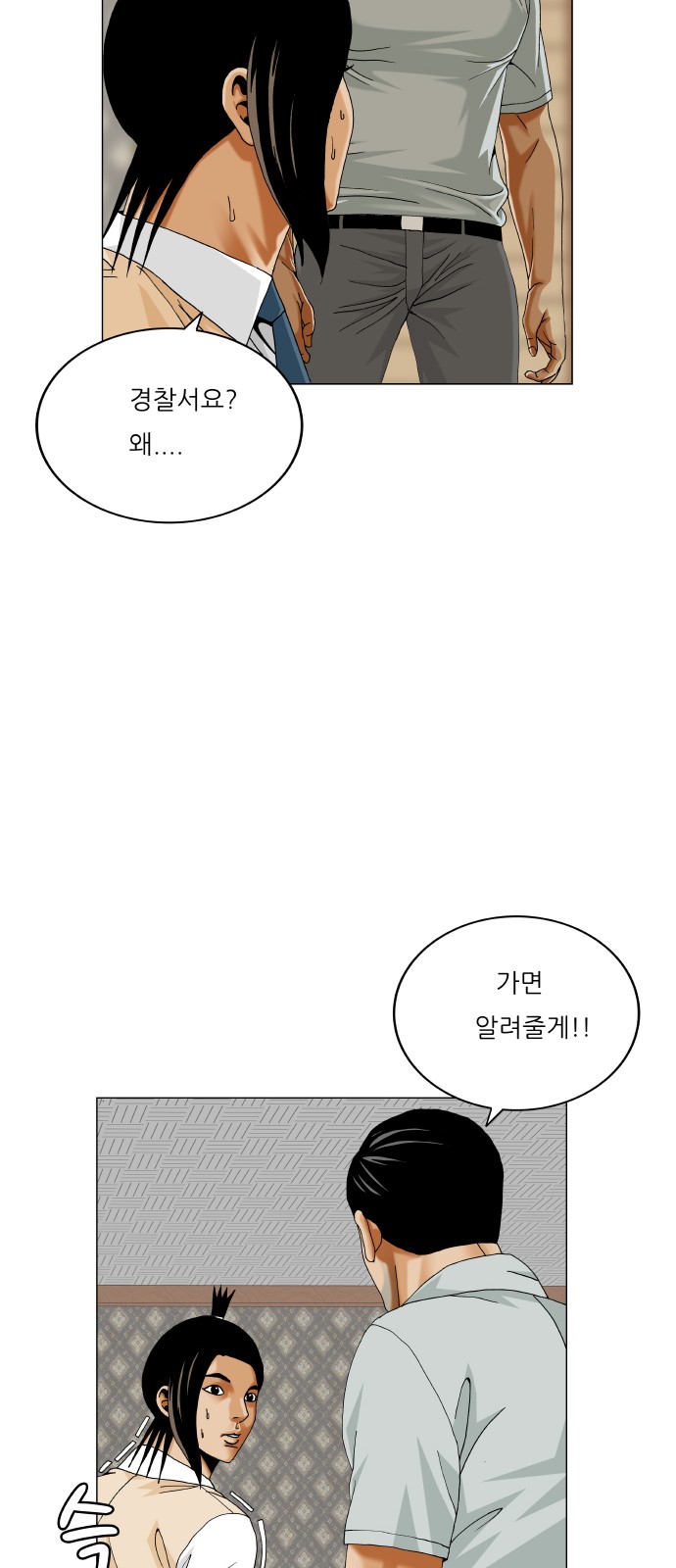 41 페이지