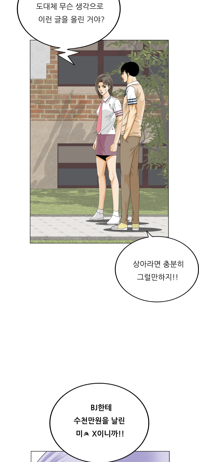 48 페이지