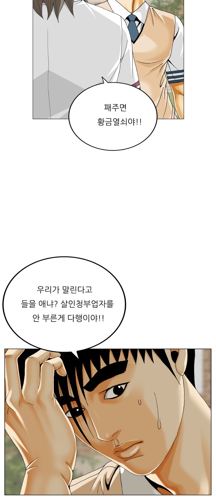 50 페이지