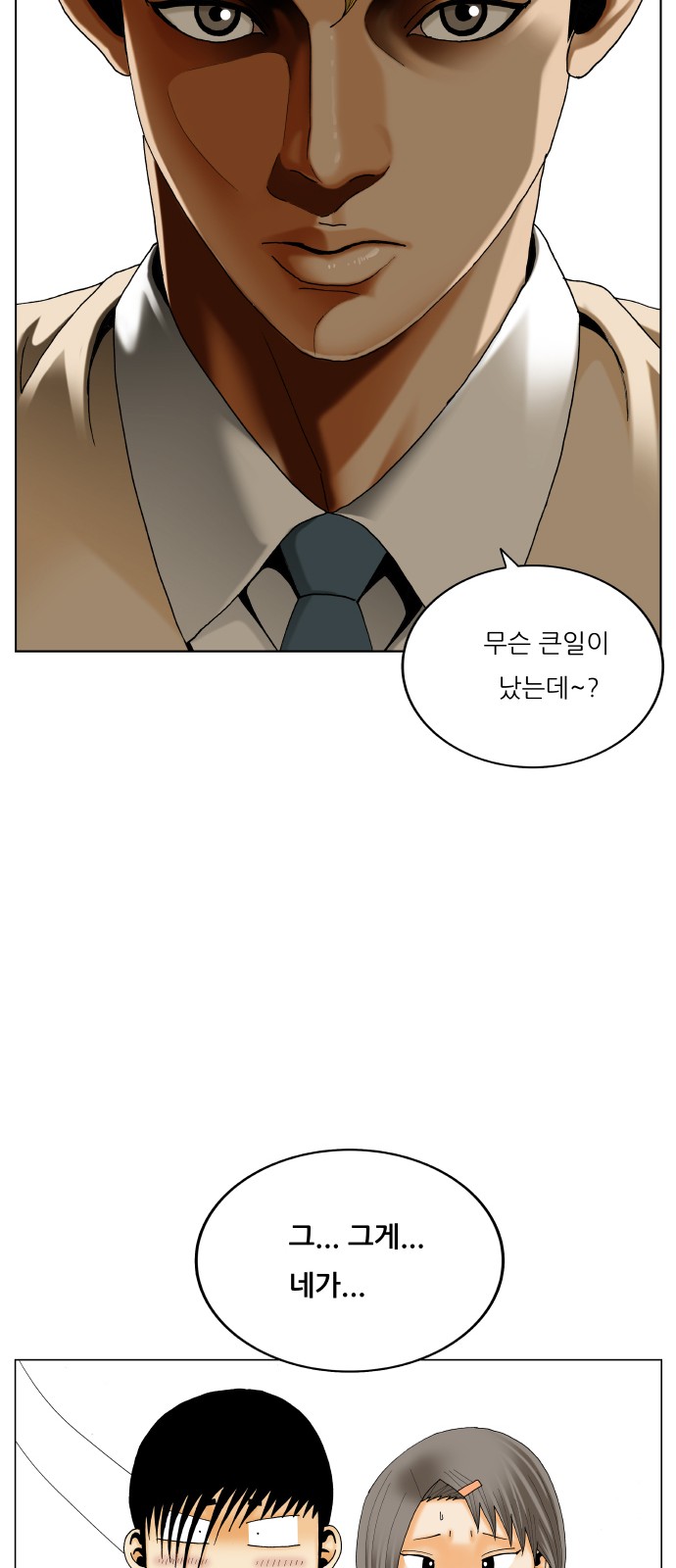 56 페이지